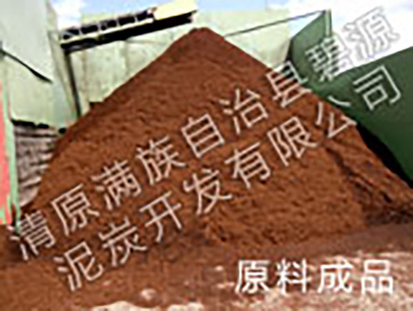 6库房存货