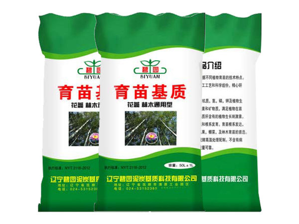 5成品包装
